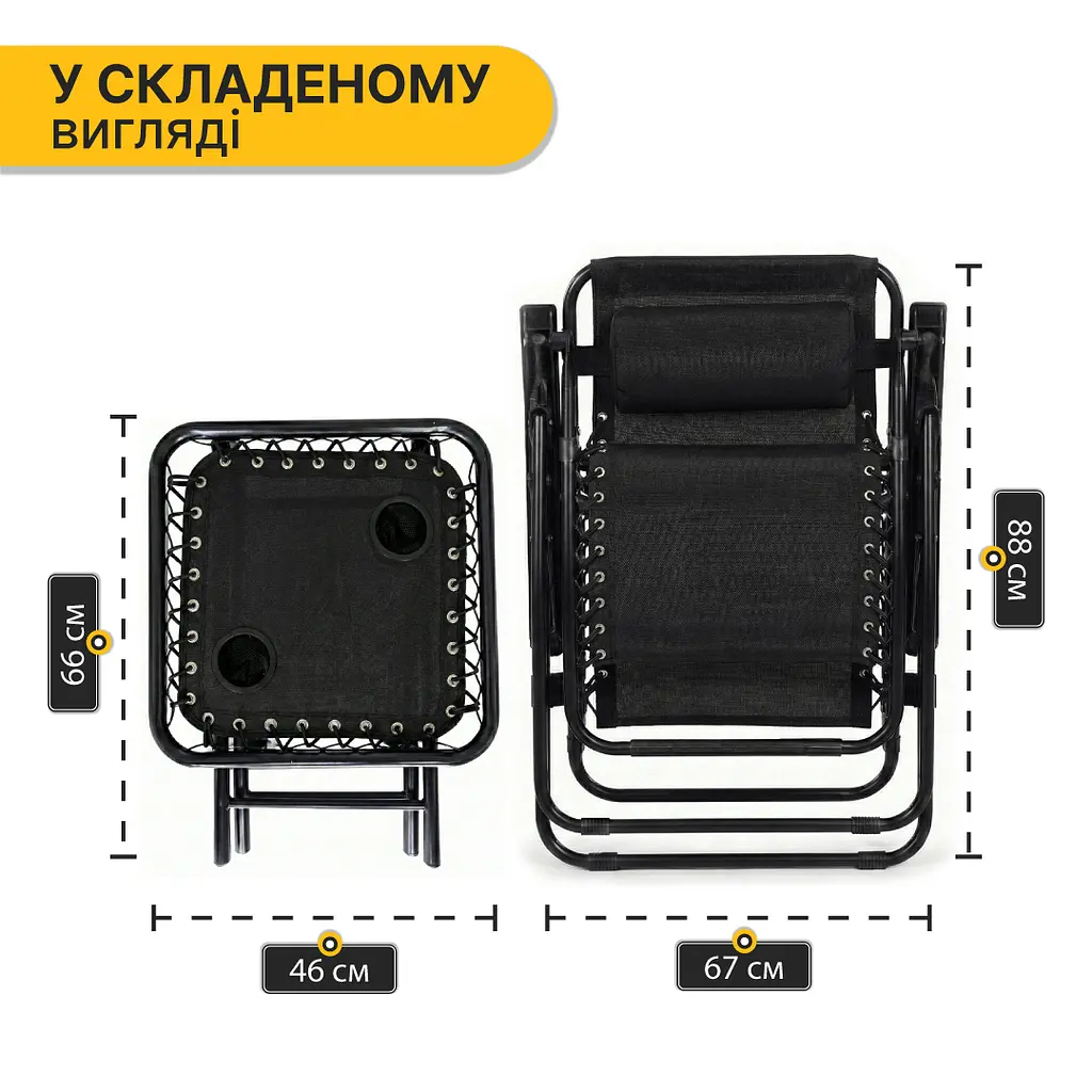 Комплект 2-а розкладні крісла-шезлонга + столик Zero Gravity LEOBRO Чорний (LB-ZGT-F3-BLK) - фото 8