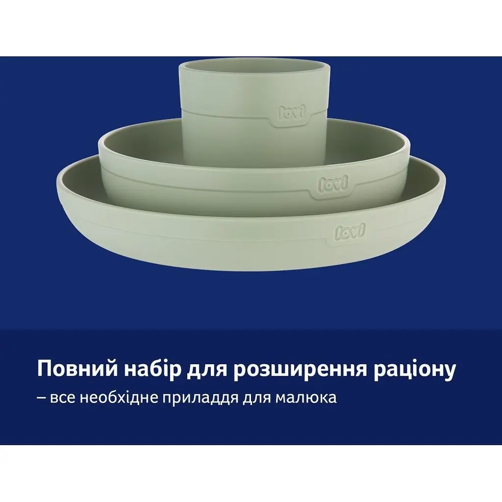 Набор посуды с кружкой LOVI Pistachio 3 шт. (21/533_gre) - фото 6