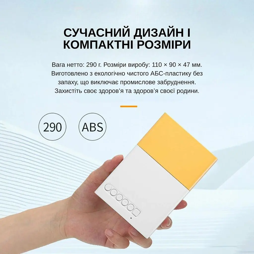 Проектор XON SmartView CY200 320x240P, 600Lm (XVAA0302BW 5514) Білий - фото 10