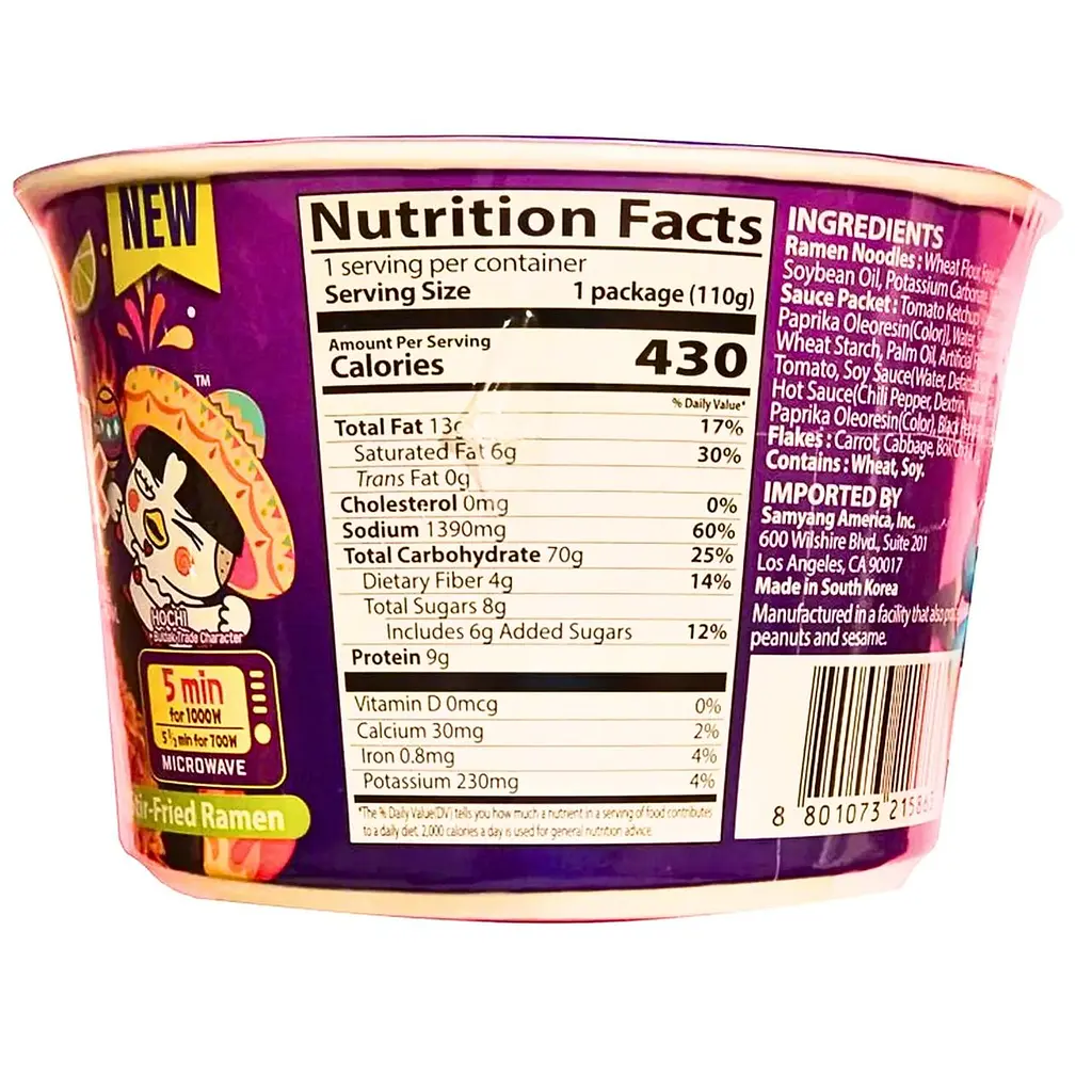 Локшина швидкого приготування Samyang Buldak Ramen Habanero Lime Bowl 110г - фото 3