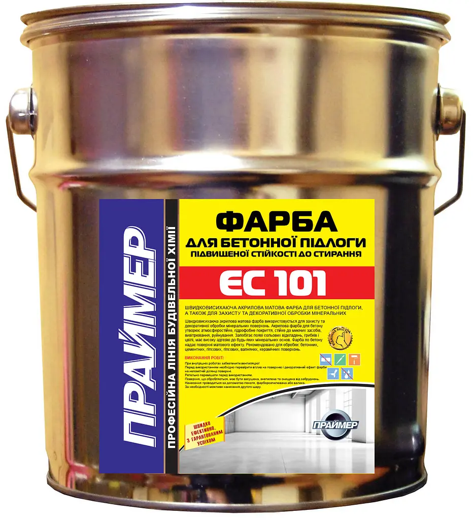 Фарба для бетонних підлог підвищеної стійкості до стирання Праймер ЄС-101 25кг Біла - фото 2
