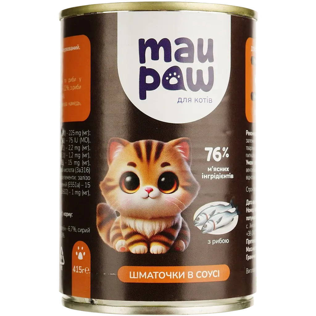 Набор влажного корма для взрослых кошек MAU PAW кусочки в соусе 2.905 кг (6 шт. + 1 шт. подарок х 415 г) - фото 2