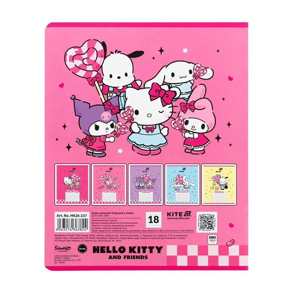 Зошит Kite Hello Kitty and Friends, 18 аркушів, лінія (HK26-237), в асортименті - фото 2