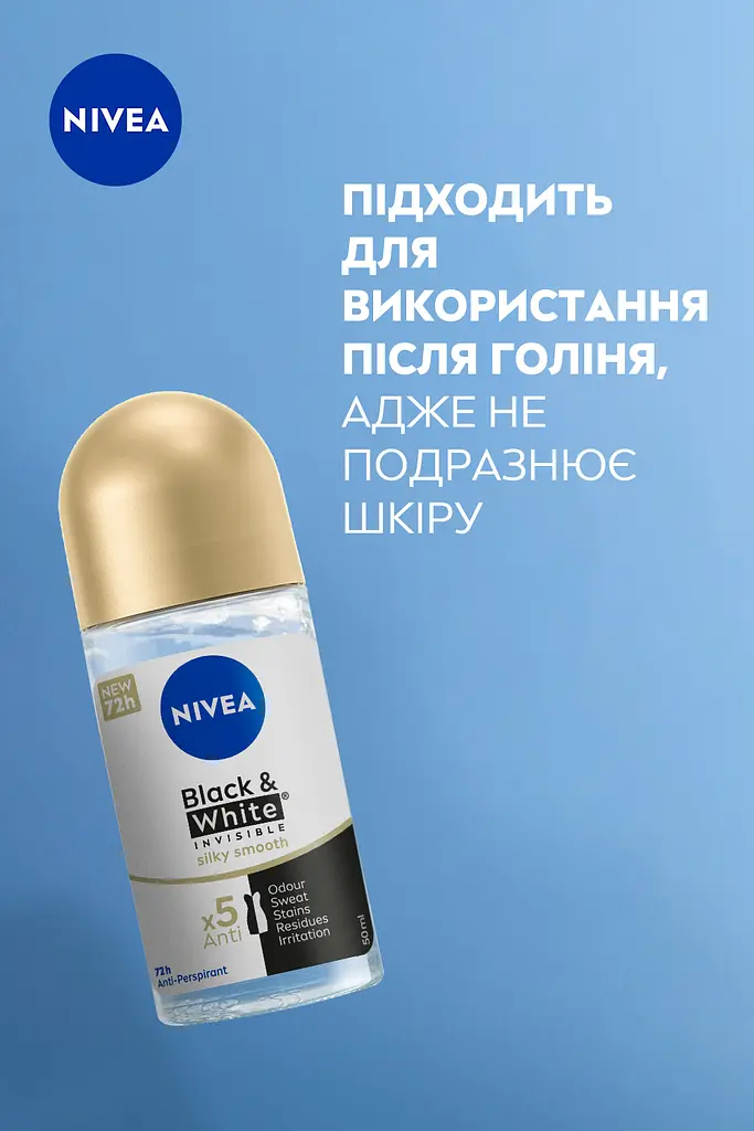 Антиперспірант NIVEA Invisible Black&White Silky Smooth 50 мл - фото 5