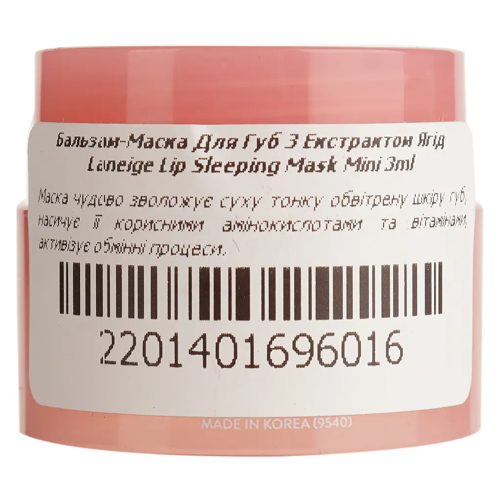 Маска для губ Laneige Lip Sleeping Mask Berry Лісові ягоди, 3 мл - фото 3