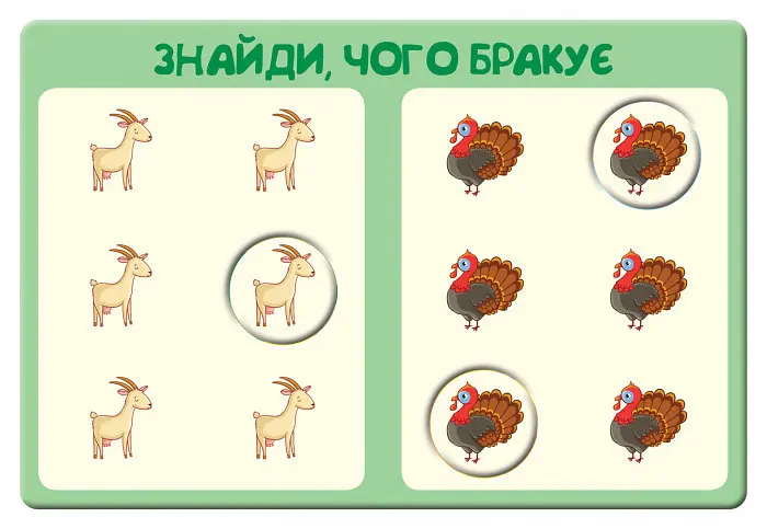 Дитяча гра-логіка "Звірятка на фермі" 917002 укр. мовою - фото 2