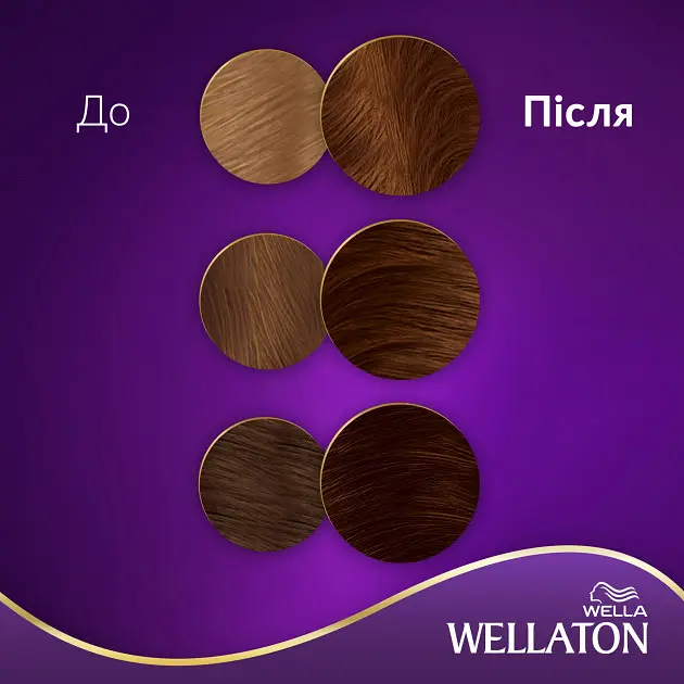 Стійка крем-фарба для волосся Wellaton відтінок 5/77 какао 110 мл - фото 4