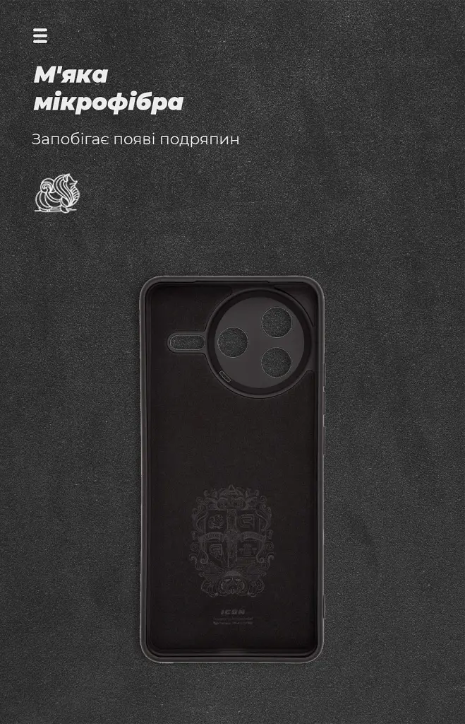 Чохол ArmorStandart ICON для Xiaomi Poco F7 Pro Camera cover Black - фото 4