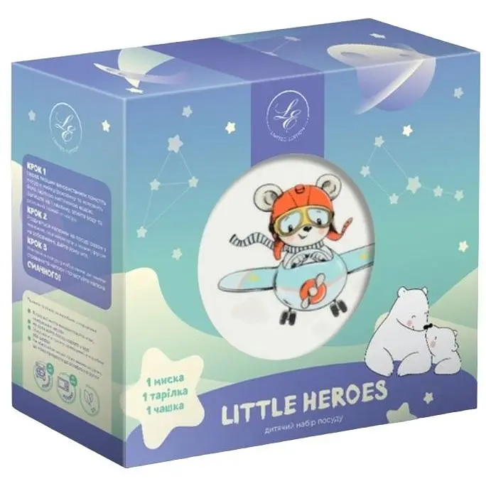 Набір дитячого посуду Limited Edition Little Pilot 3 предмети (C772) - фото 2