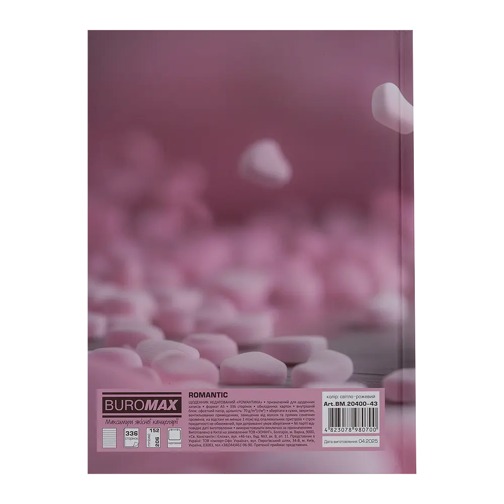 Щоденник недатований Buromax Romantic поліграфічний A5 336 сторінок світло-рожевий (BM.20400-43) - фото 2