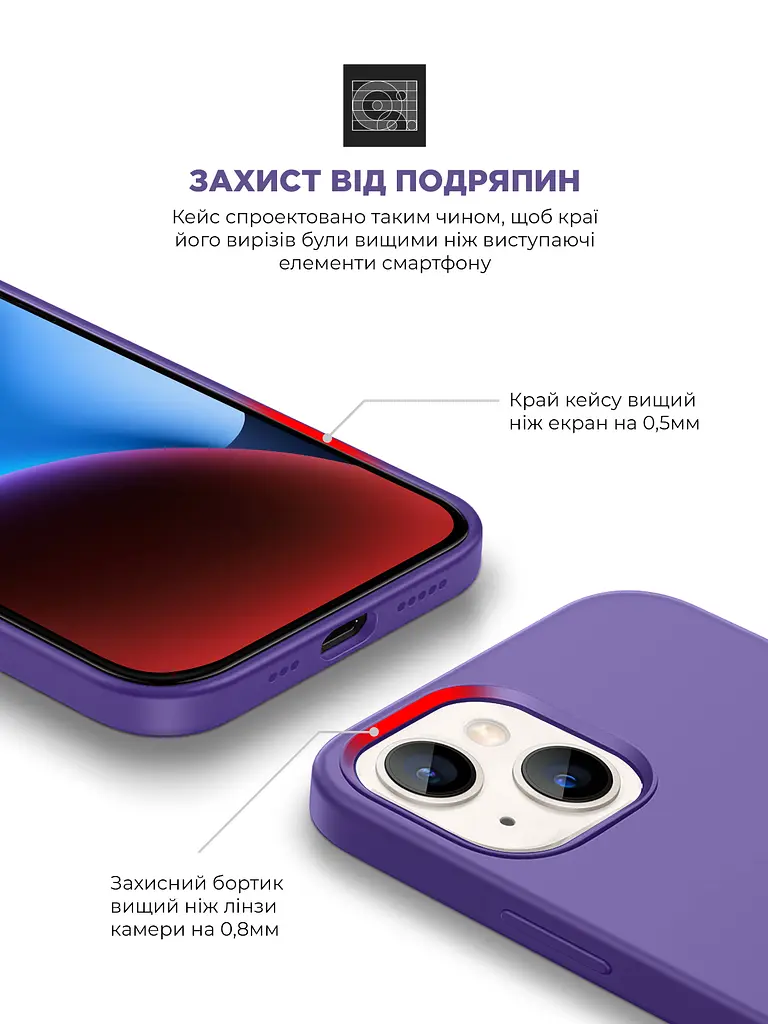 Силиконовый чехол с MagSafe для Apple iPhone 14, ICON2 MagCase, фиолетовый, противоударный, панель с мягкой подкладкой, защита всего корпуса, поддержка беспроводной зарядки, совместим с защитными стеклами и пленками, ArmorStandart (ARM68393) - фото 5