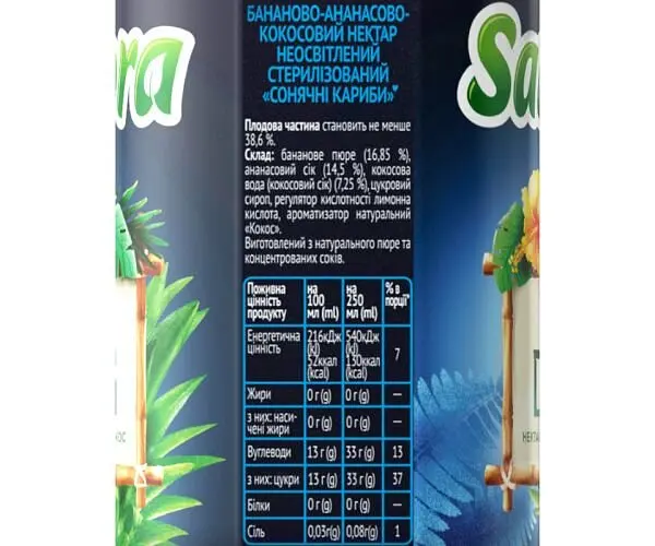 Sandora Sunny Caribs, 0,95 л, Нектар Банан-Ананас-Кокос Сандора - фото 3