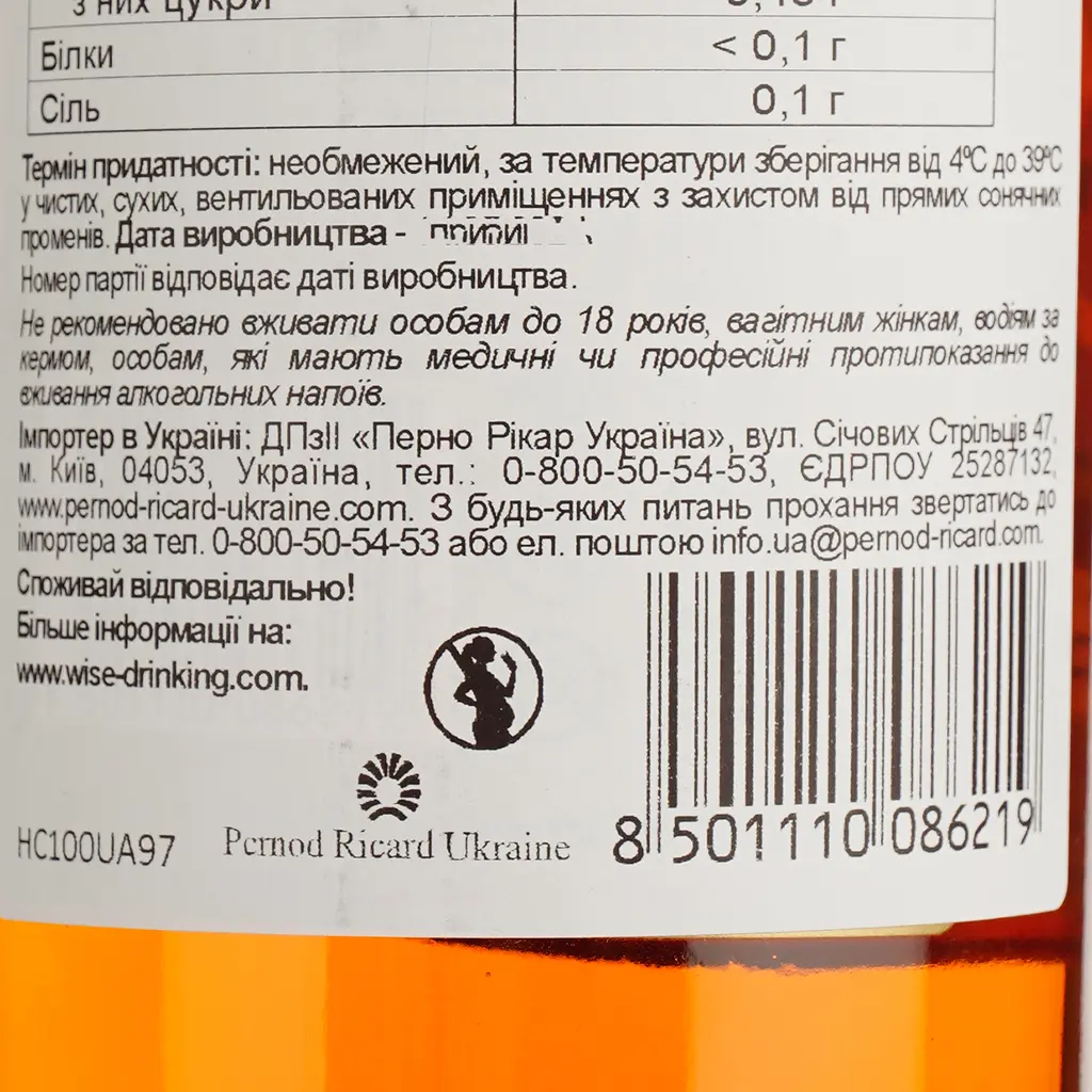 Ром Havana Club Anejo Especial 37.5% 1 л - фото 4