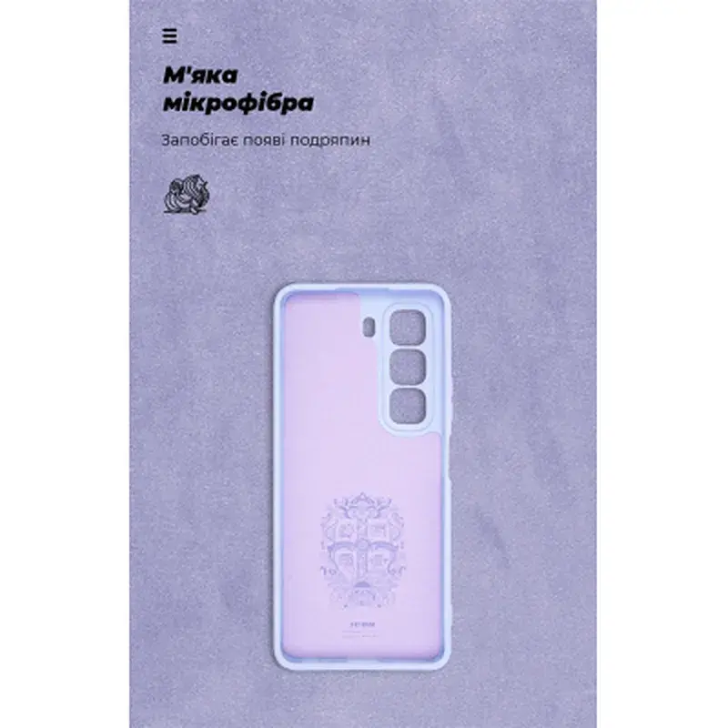 Чохол до мобільного телефона Armorstandart ICON Infinix Hot 50 4G Camera cover Lavender (ARM80979) - фото 4