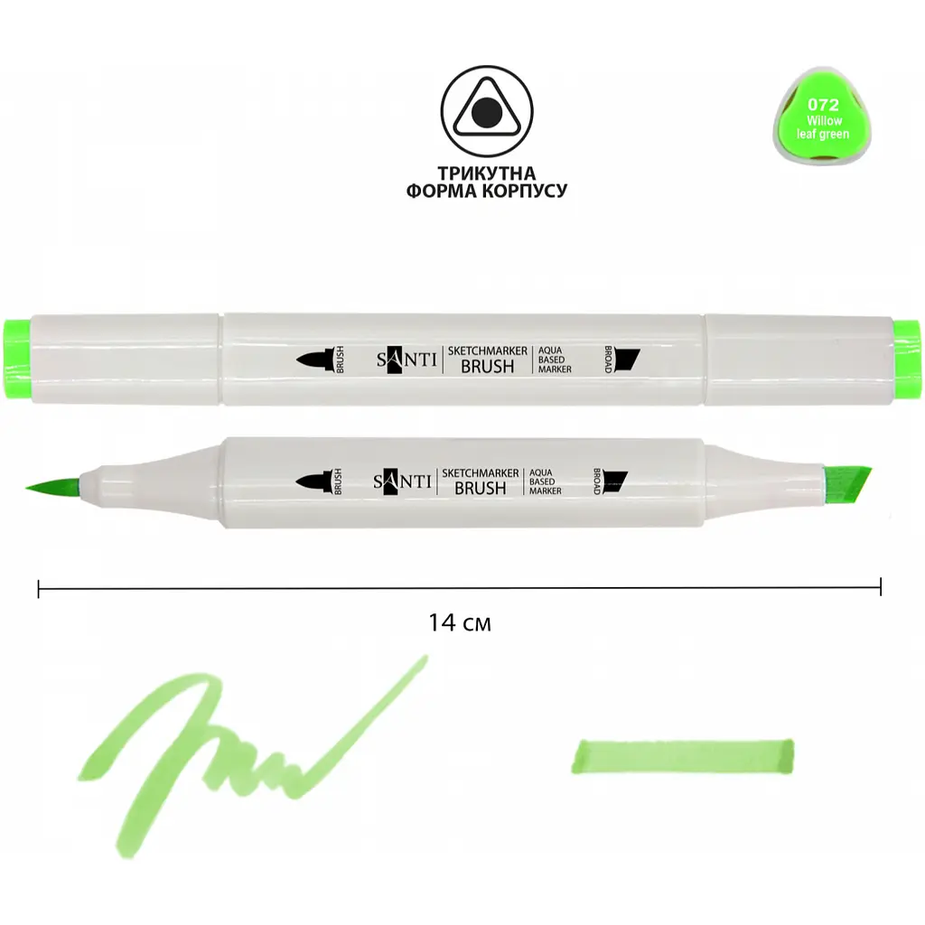 Набір акварельних маркерів Santi Sketch SM-72 зелена верба 6 шт. (390745) - фото 2