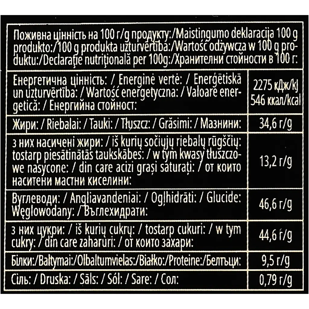 Шоколад молочний Roshen Nut Out Whole Almonds 90 г (948158) - фото 5
