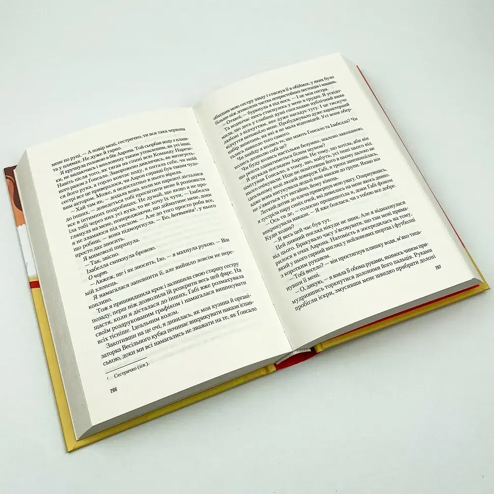 Іспанський любовний обман - Армас Олена | Vivat, книга українською, нова, тверда - фото 4