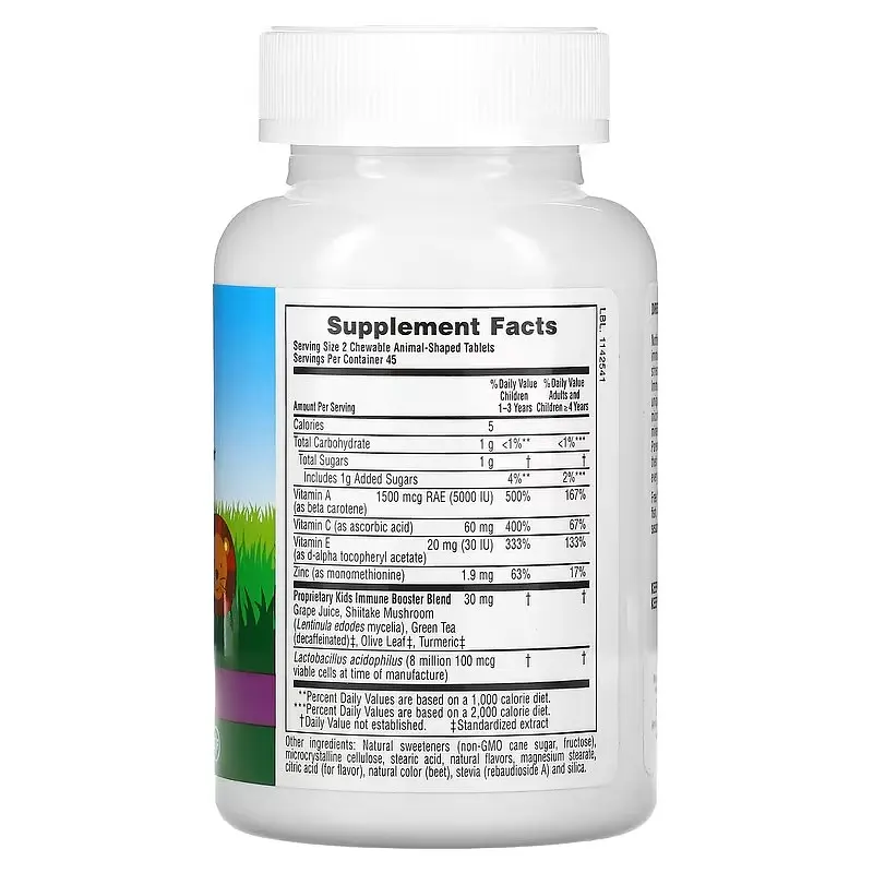 Дитячі комплекси для імунітету Kids Immune Booster 90 жувальних таблеток NaturesPlus vit0006068 - фото 2