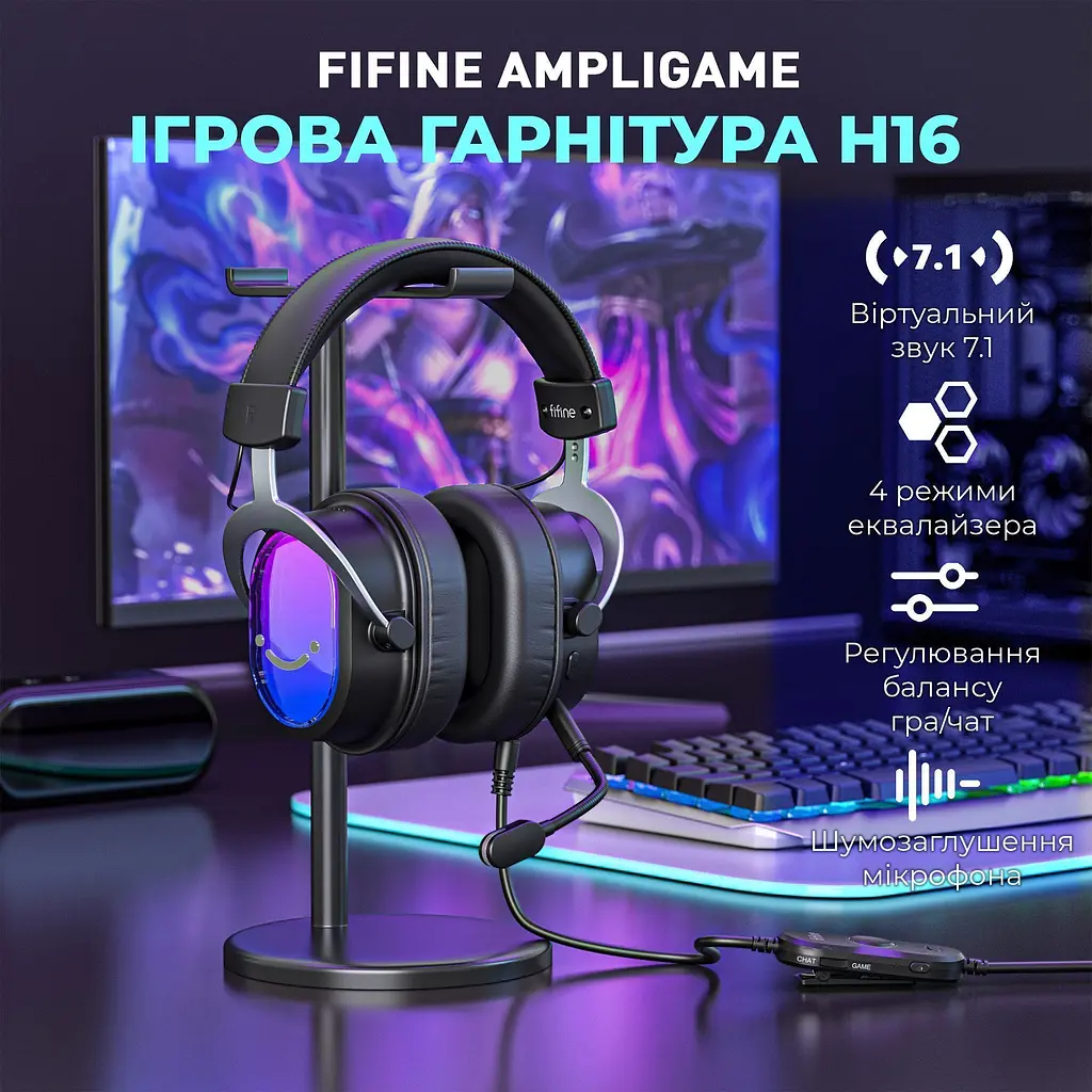 Ігрові навушники Fifine H16 RGB 7.1 Black [161113] - фото 4