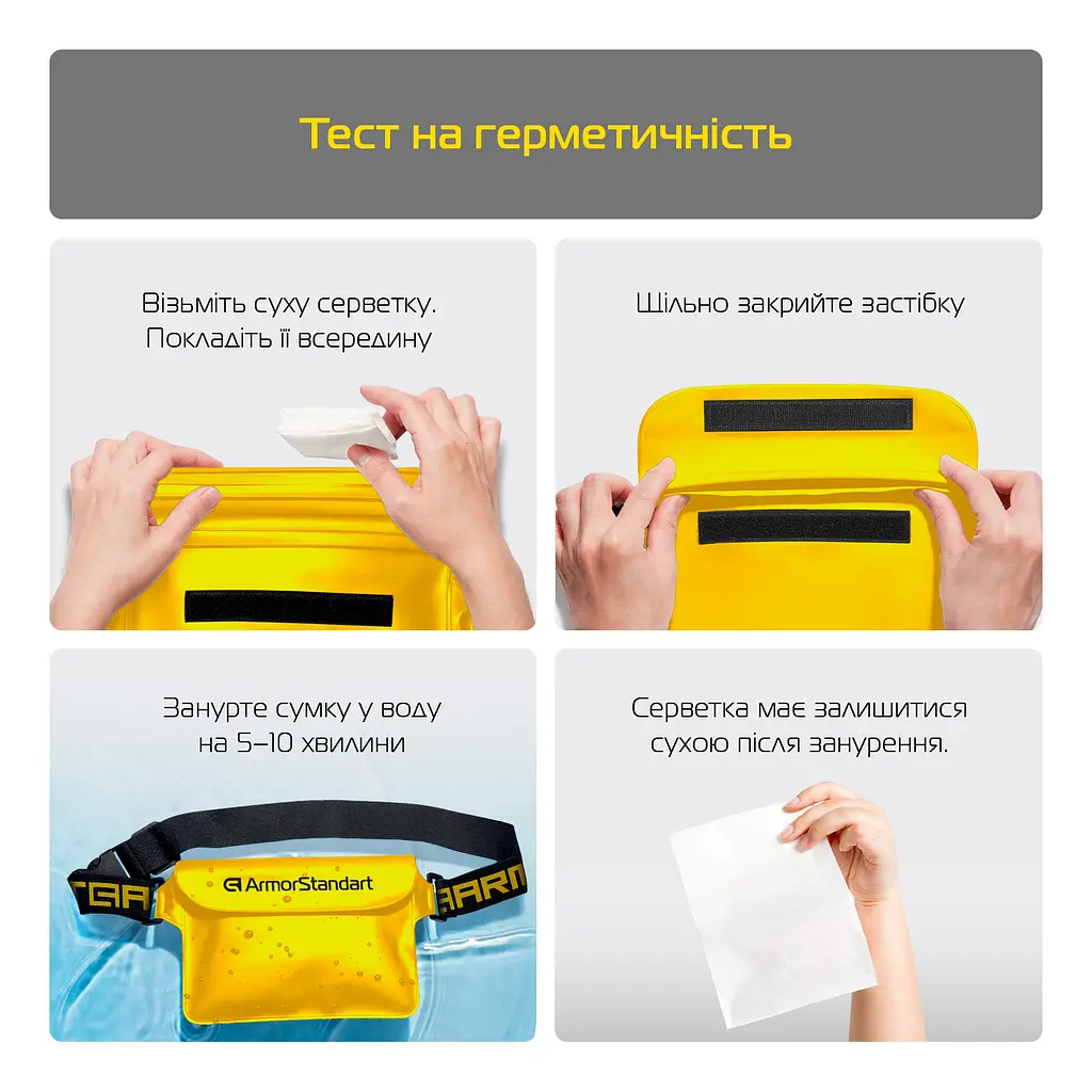 Водонепроникна сумка чохол для телефону та документів, універсальний, IPX8 занурення до 30м, захист від води, захисний кейс від піску та пилу, для підводної зйомки, плавання, дайвінгу, пляжу та подорожей ArmorStandart (ARM84418) - фото 11