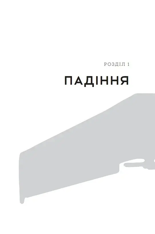 Пташники - фото 11