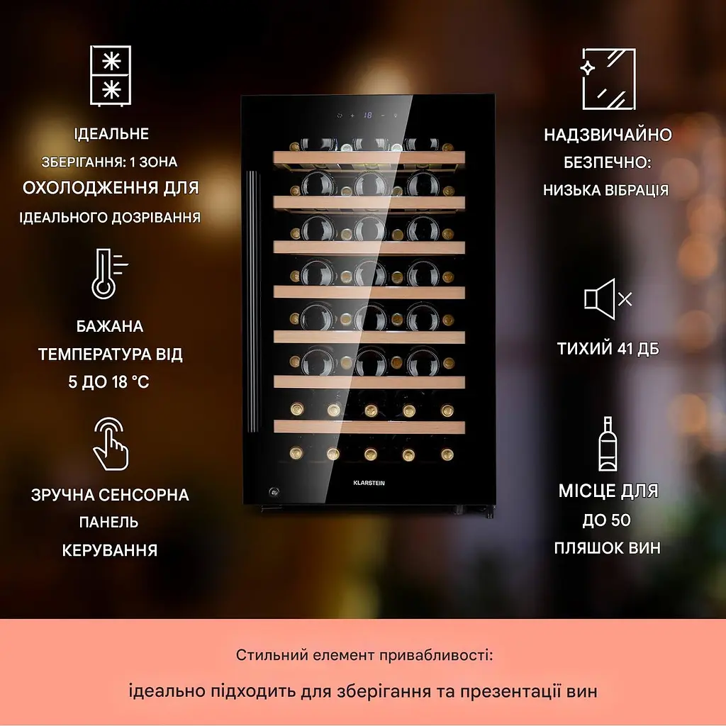 Винний холодильник Klarstein Barossa 50 Uno (10041307) - фото 4