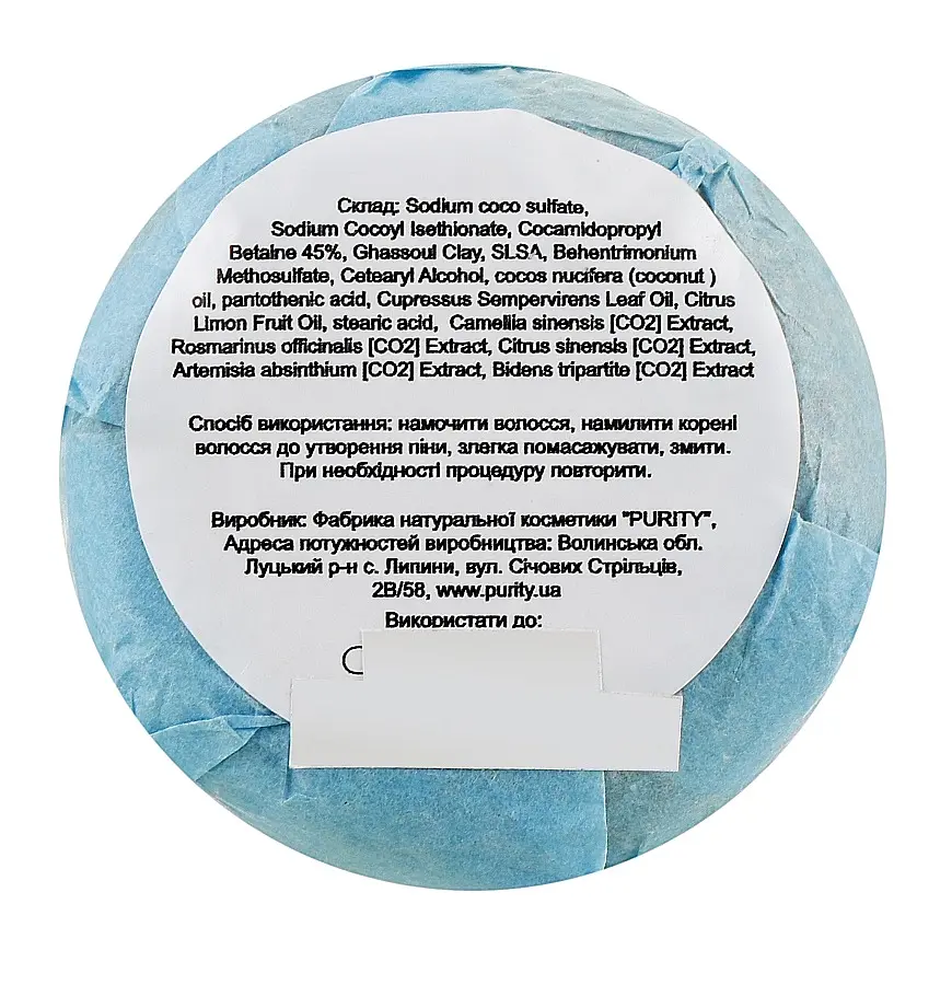 Укріплюючий твердий шампунь з пудрою брахмі та олією ши PURITY 80 г - фото 2
