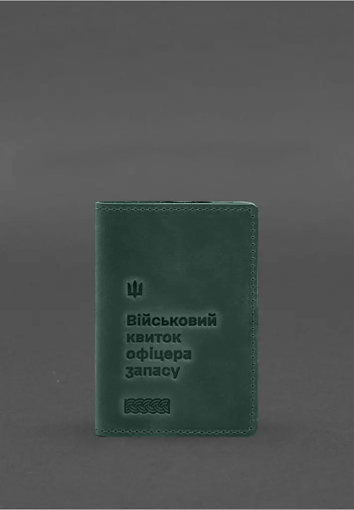 Шкіряна обкладинка для військового квитка офіцера запасу 8.2 зелена Crazy Horse - фото 2