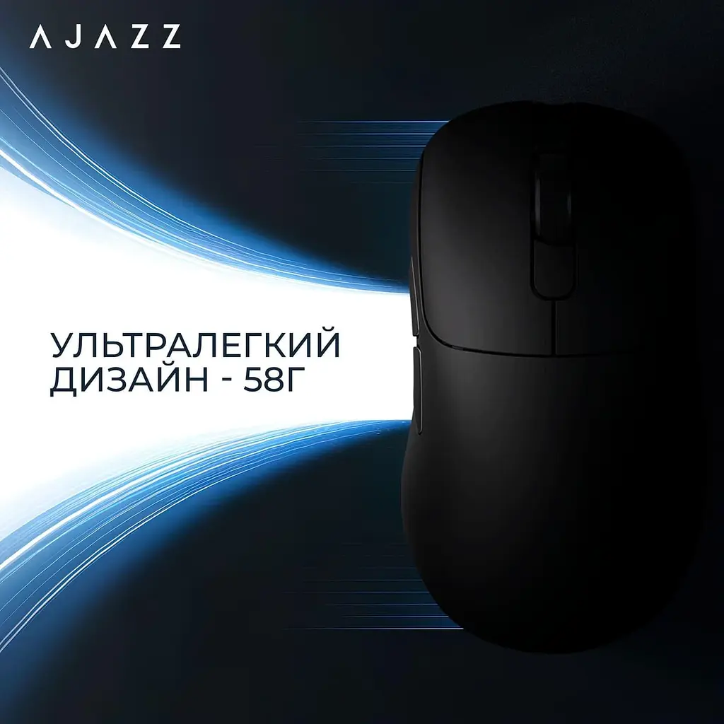 Мышь Ajazz AJ179PRO 8K Charging Dock Black (AJ179-PRO-B) - фото 13