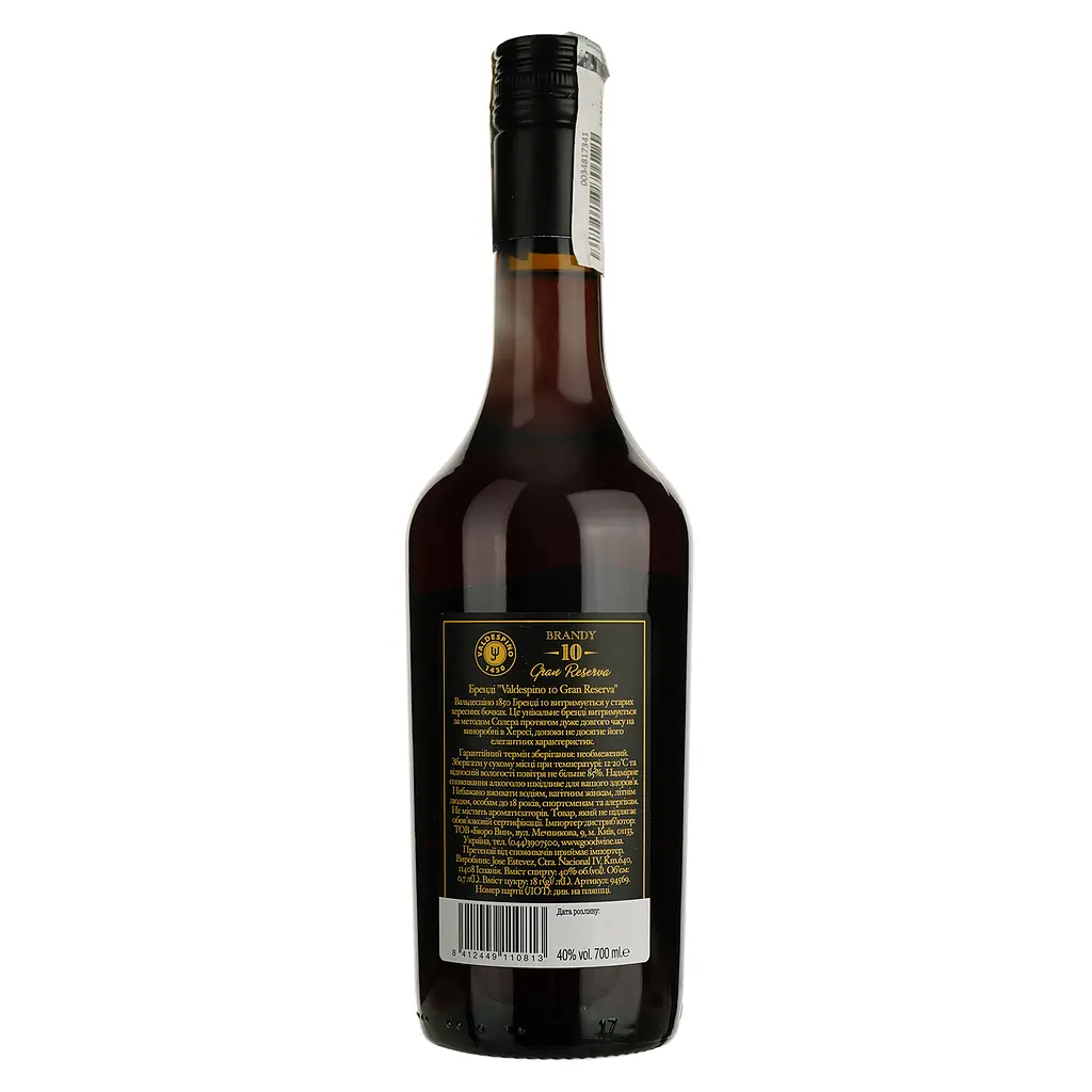 Бренді Valdespino 10 Gran Reserve, 40%, 0,7 л (94569) - фото 3