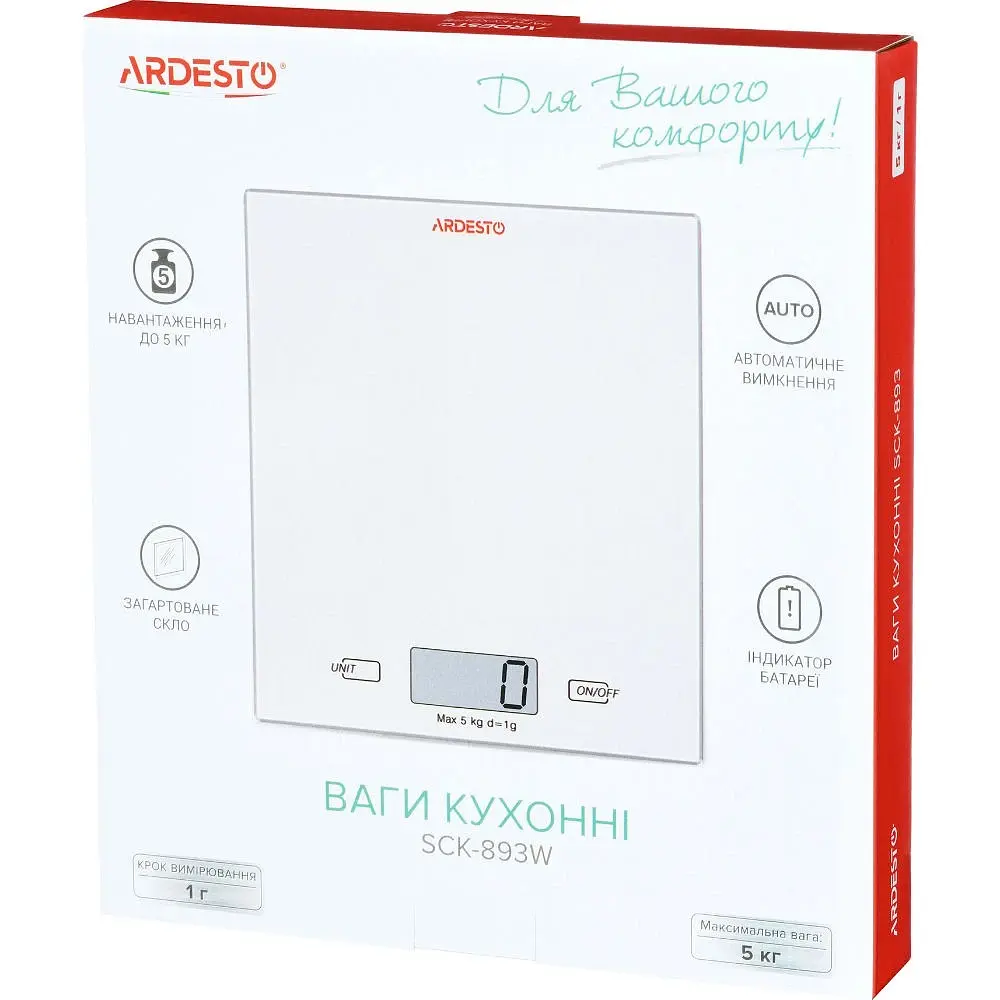 Ваги кухонні Ardesto SCK-893W - фото 5