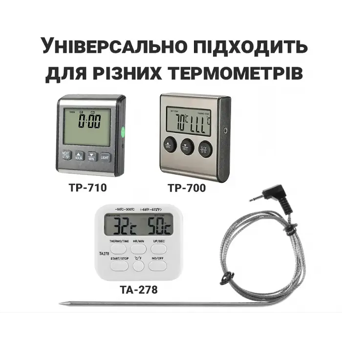 Щуп виносний для термометра TP-700, TP-710, TP-710S, TA-278, 15 см, з провідником 1 м - фото 5
