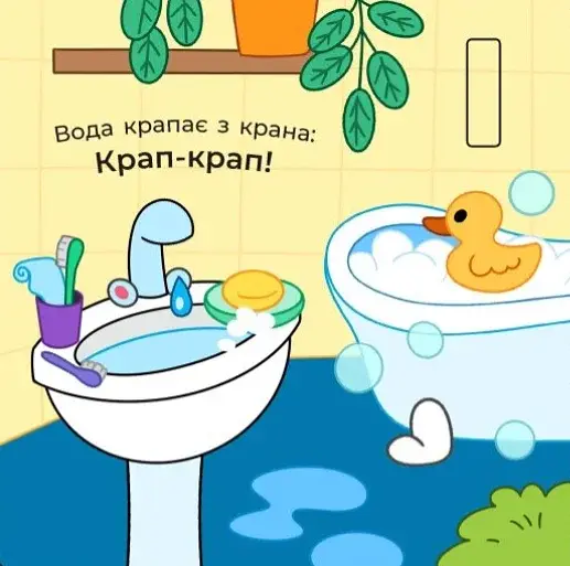 Що чути... В оселі - фото 5
