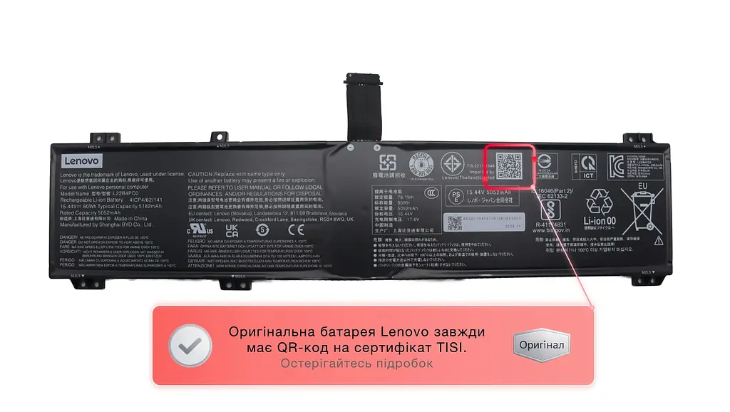 Акумулятор для ноутбука Lenovo ThinkBook 16P G4 IRH, 16P G5 IRX, Legion Pro 5 16IRX8, 16ARX8, 16IRX9, Pro 7 80Wh (5B11B48816) 5182 mAh - фото 2