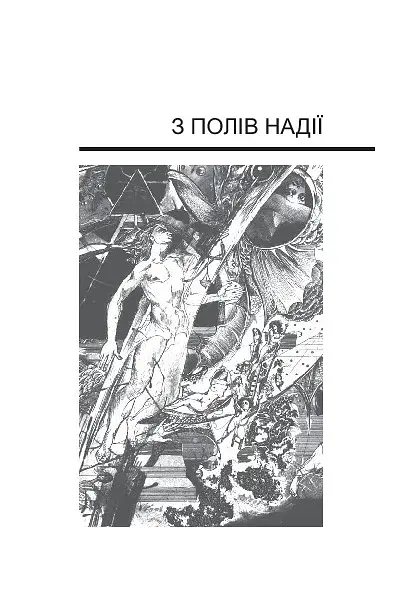 Перга - фото 6