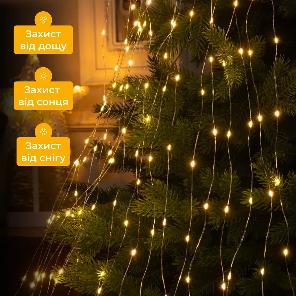 Гирлянда GarlandoPro Конский хвост 200 LED 10 нитей длина 2 м, желтый (1733012Y) - фото 2