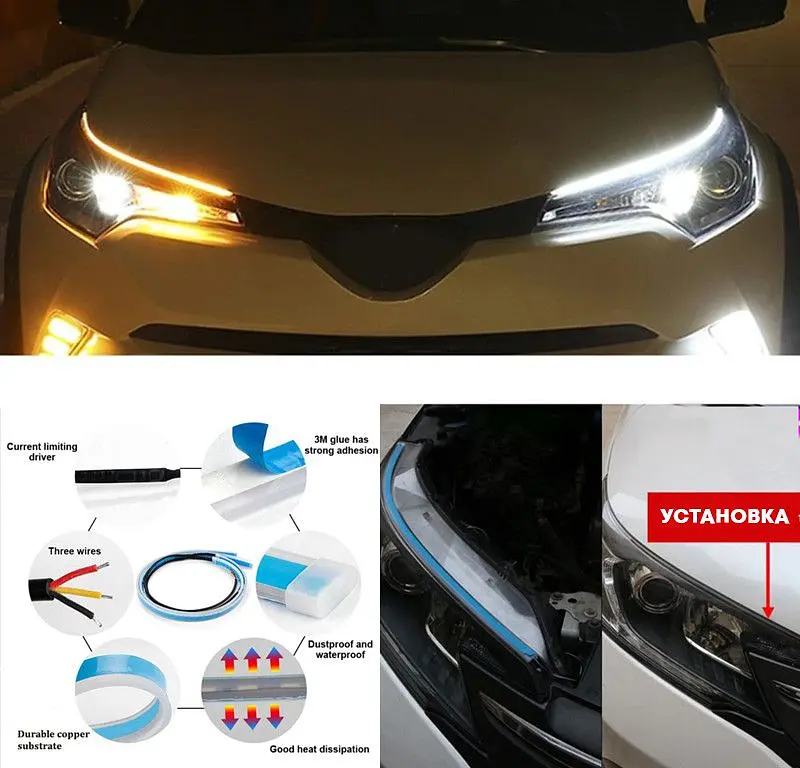 Денні ходові вогні ДХО гнучкі на скотчі 12v/60 см/2 шт. - фото 3