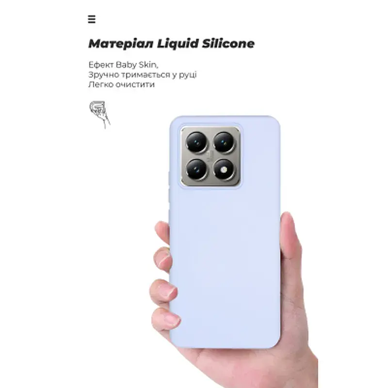 Чохол до мобільного телефона Armorstandart ICON Xiaomi 14T Lavender (ARM79357) - фото 7