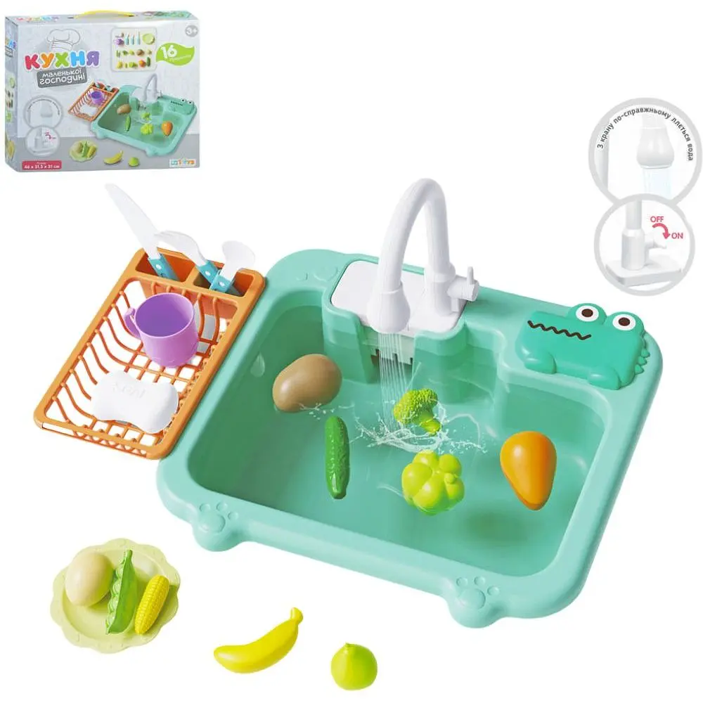 Кухня 46x31.5x31 см мойка вода посуда 16 предметов WD-802A - фото 2