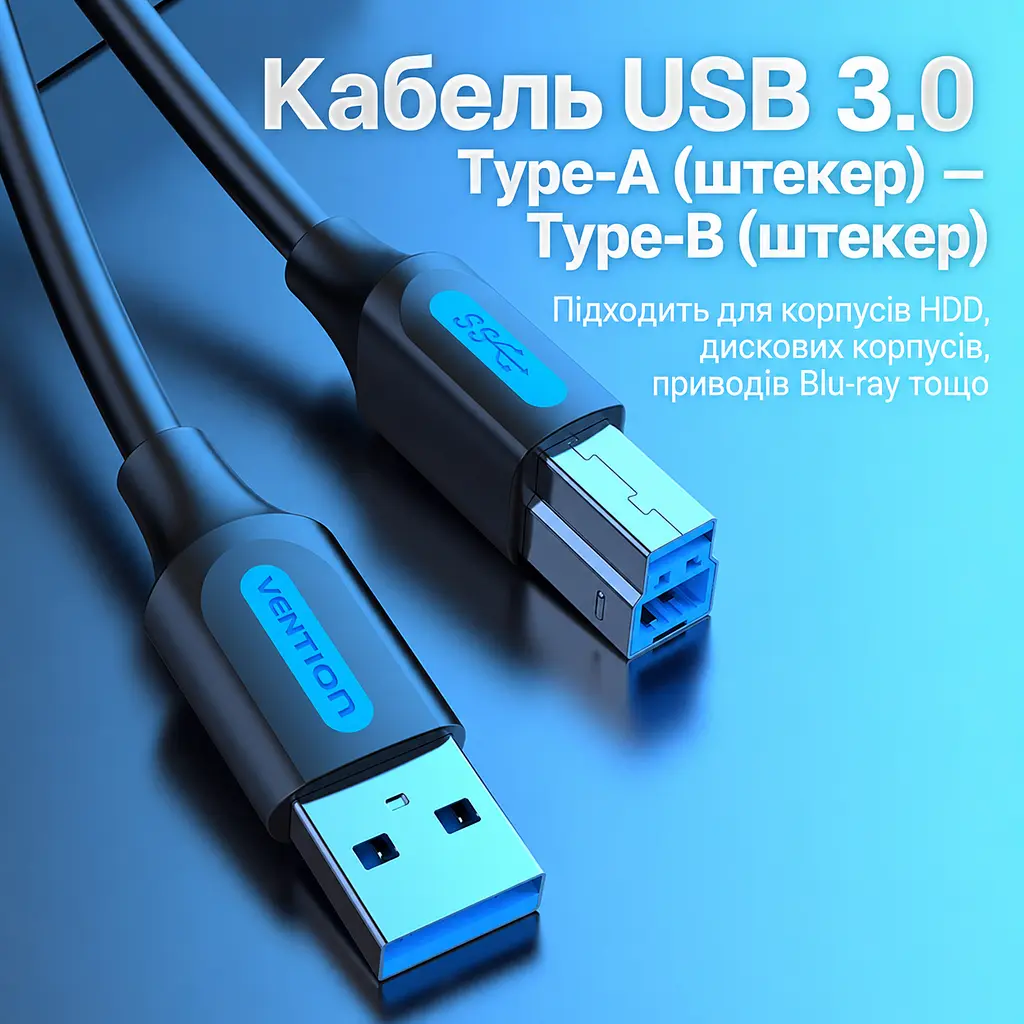 Кабель Vention COOBD USB 3.0 Type-A - Type-B 0,5 м чорний (COOBD) - фото 2