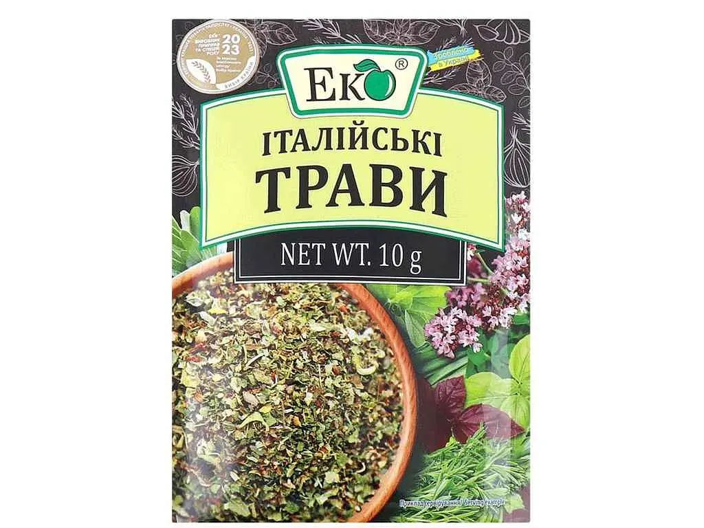 Італійські трави ЕКО 10 г