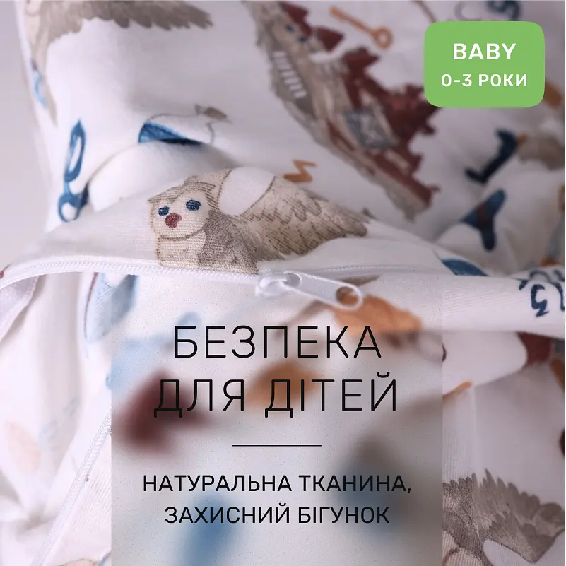 Дитяча постільна білизна MIRSON BABY фланель Harry Potter 110х160см (2200012800904) - фото 4