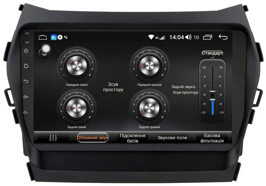 Автомагнітола штатна 9 Android 10.1 XPRO для Hyundai Santa Fe 2012-2014 / IX45 2013-2017 (MER-14149_6215) - фото 7