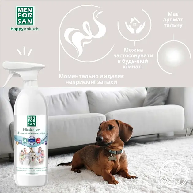 Средство для устранения неприятных запахов Menforsan 250 мл - фото 3