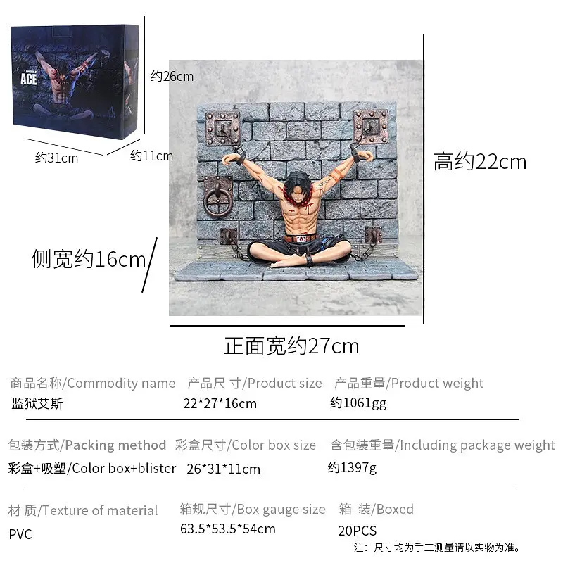 Фігурка Bandai Spirits Ace Dream One Piece Великий куш Ейс 19 см BS A D OP - фото 10