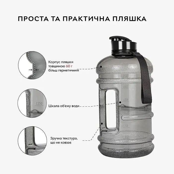 Бутылка IronFlex Gallon Hydrator 2.2 л Clear - фото 3