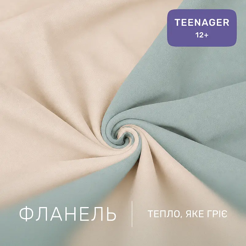 Дитяча постільна білизна MIRSON TEENAGER фланель Milk/Menthol 200х220см (2200012804384) - фото 4