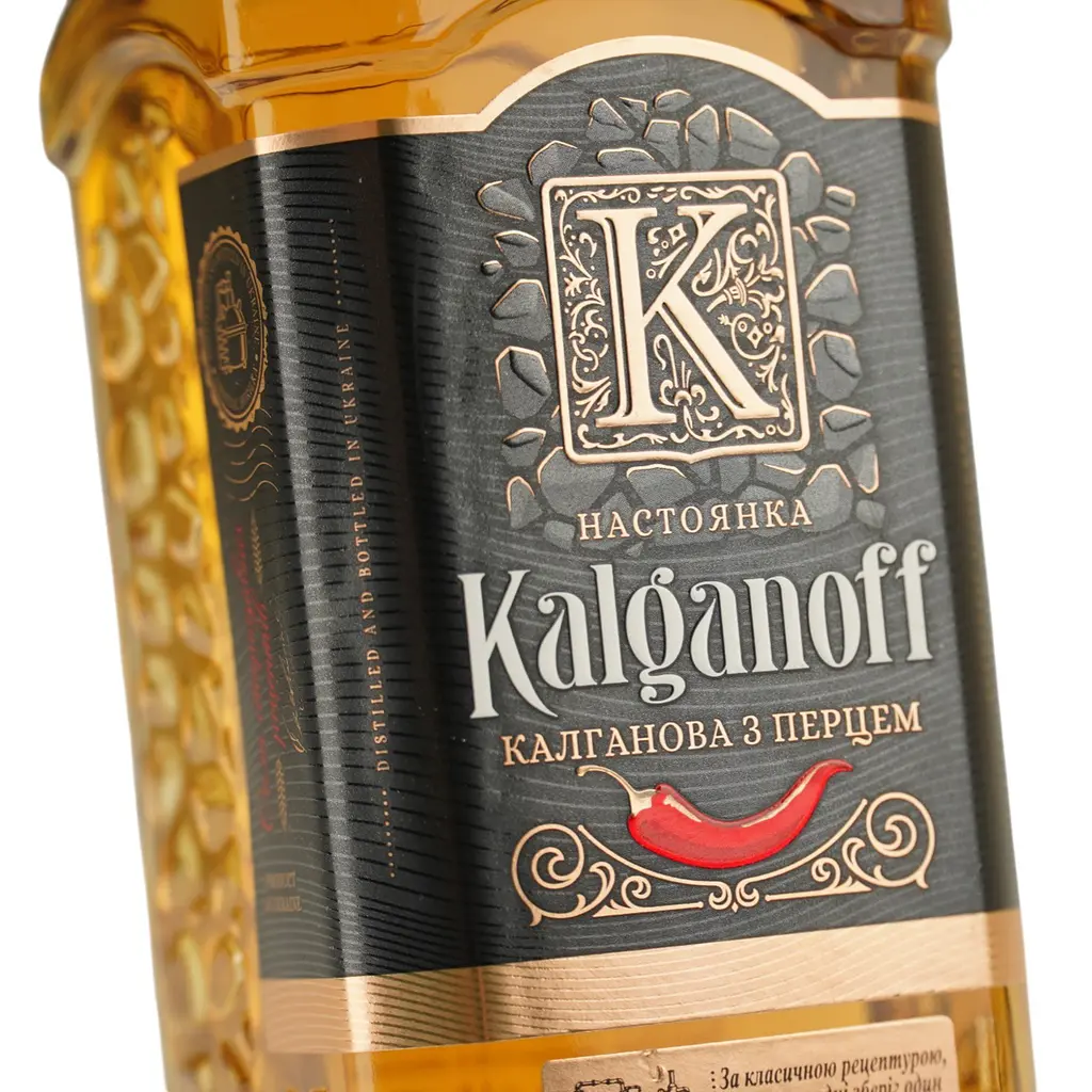Настоянка Kalganoff Калганова з перцем 40% 0.5 л - фото 5