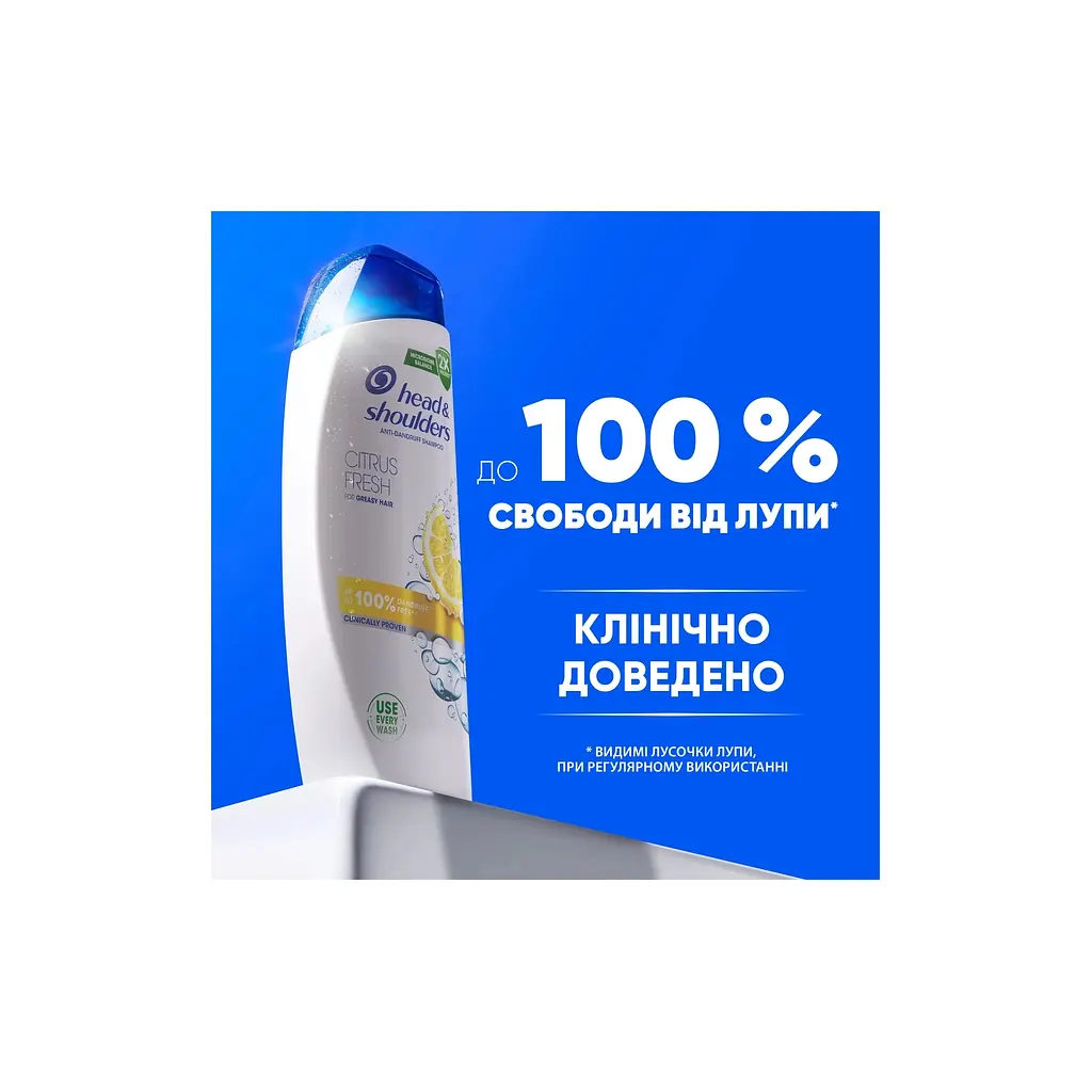 Шампунь Head & Shoulders Цитрусова свіжість 400 мл (5011321336032) - фото 6