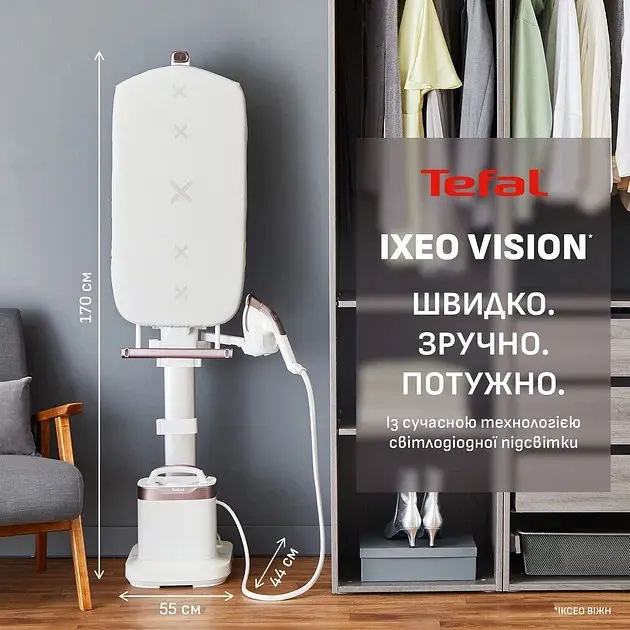 Гладильная система Tefal IXEO Vision 2200 Вт (QT1811E0) - фото 8
